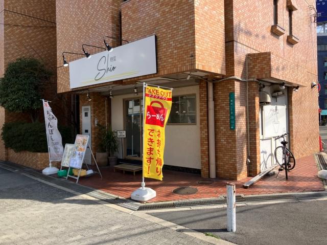 大阪市淀川区塚本２