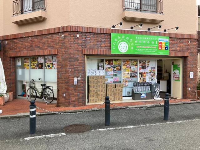 尼崎市塚口町１