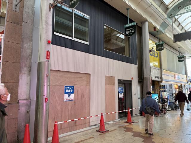 尼崎市神田中通２