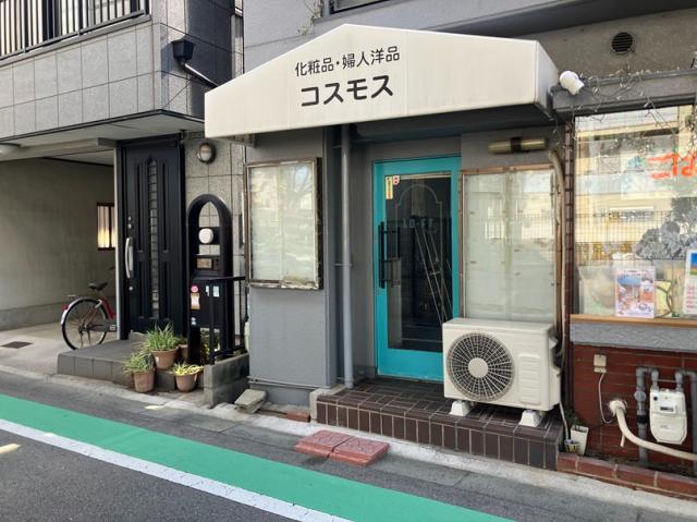 西宮市鳴尾町５