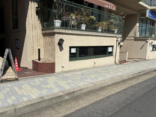 神戸市灘区山田町３