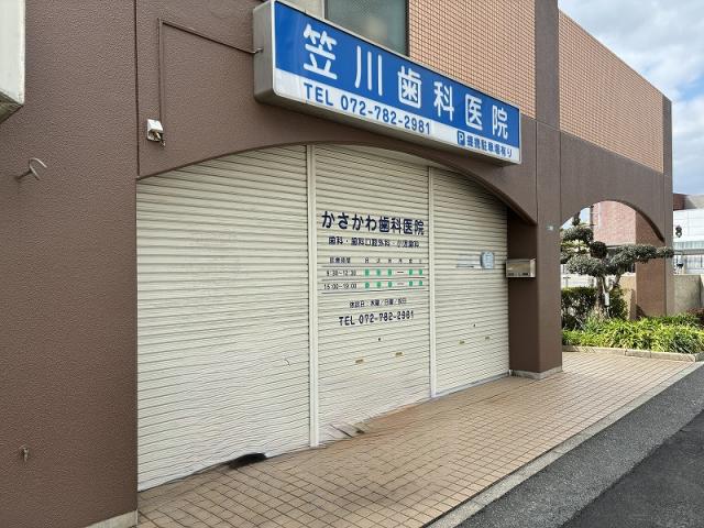 伊丹市昆陽南1
