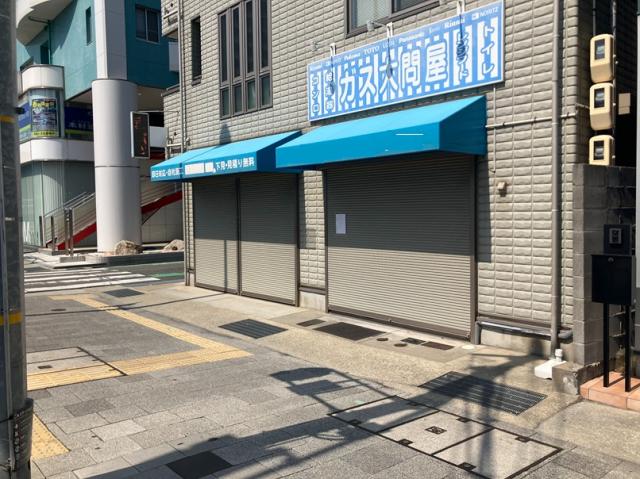 西宮市甲子園口４