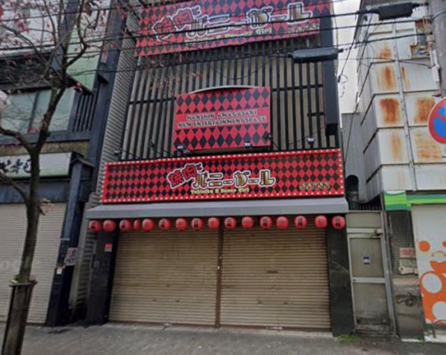 尼崎市神田北通2