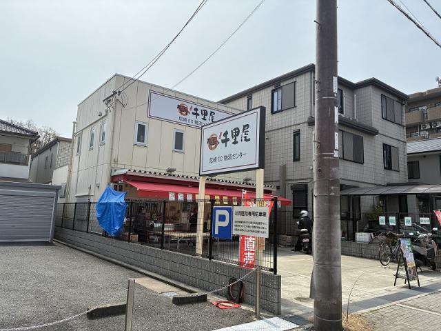 尼崎市南七松町１