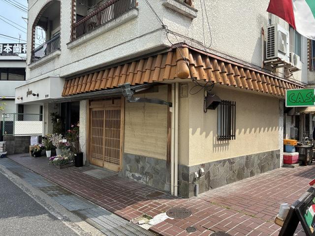 尼崎市南武庫之荘１