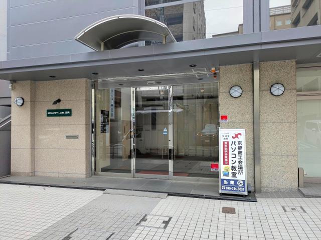 京都市下京区室町通綾小路下る白楽天町