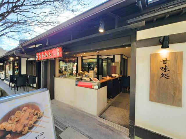 京都市左京区大原勝林院町