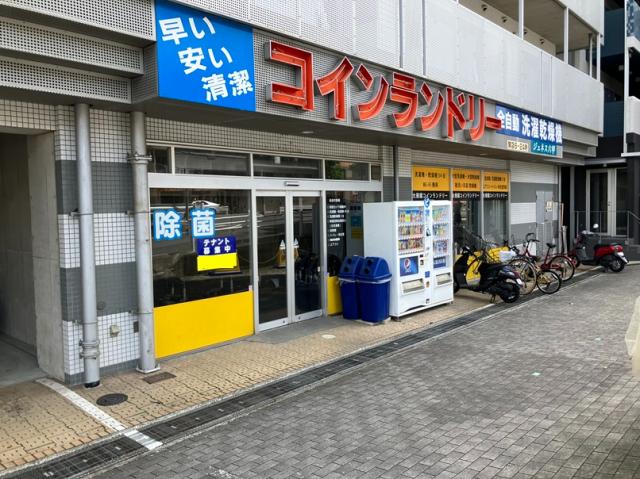 神戸市灘区弓木町２