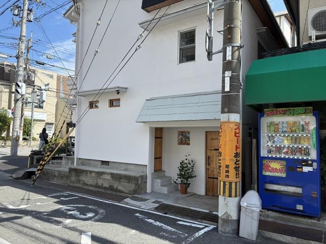 尼崎市南武庫之荘1