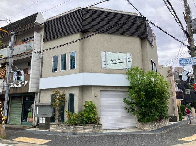 尼崎市南武庫之荘１