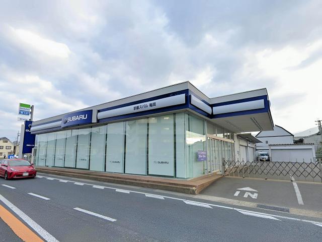 亀岡市大井町並河2