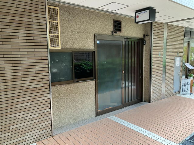 芦屋市大東町