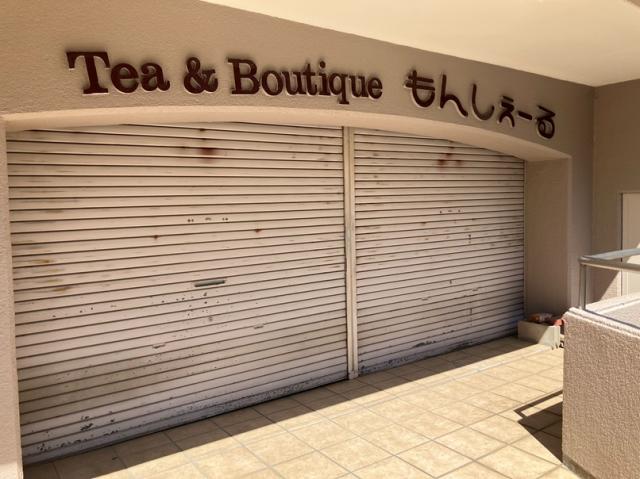 宝塚市湯本町
