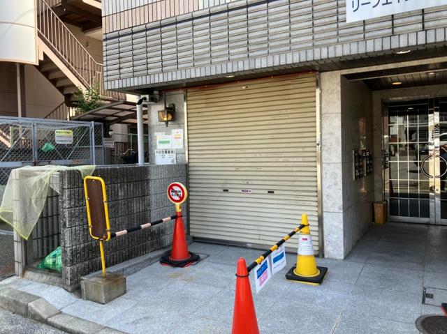 尼崎市東園田町５
