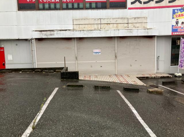 三田市南が丘２