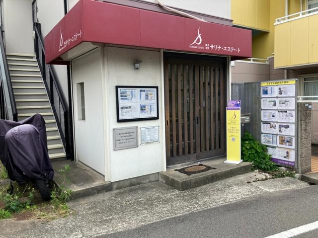 神戸市東灘区住吉本町2