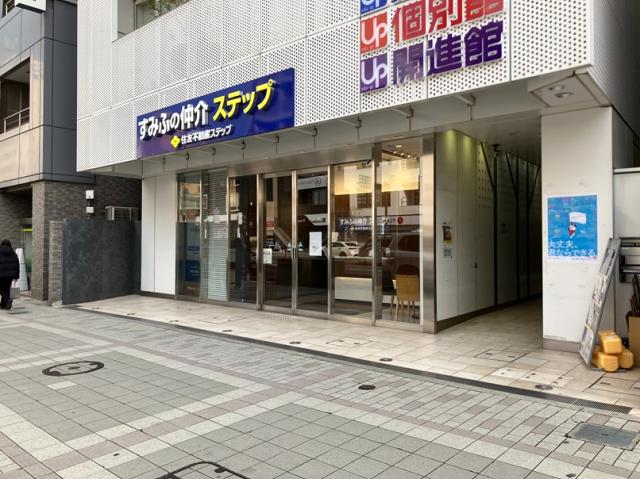 神戸市東灘区岡本１