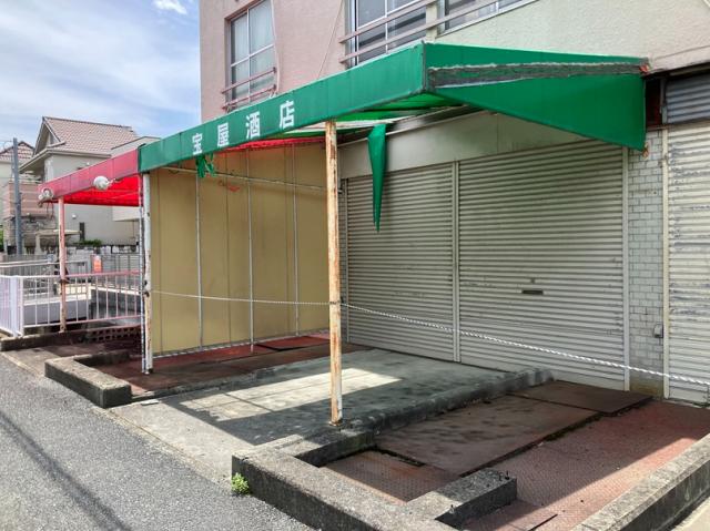 尼崎市塚口町６