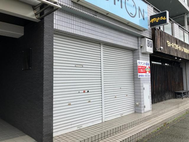 豊中市赤阪１