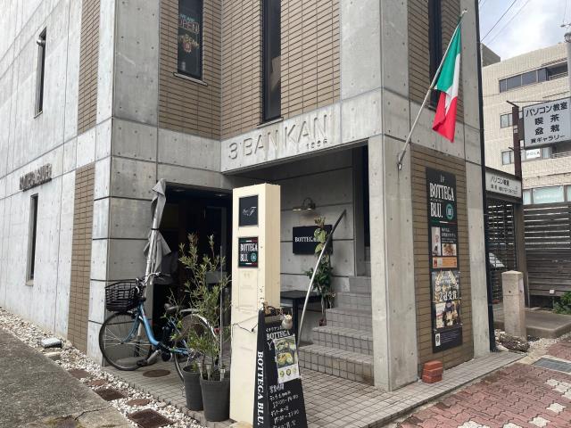 芦屋市船戸町