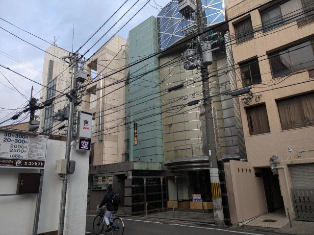京都市東山区大和大路通四条下る大和町