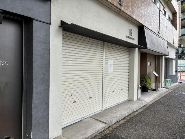 芦屋市東山町