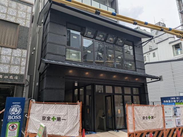 京都市中京区富小路通錦小路下る西大文字町