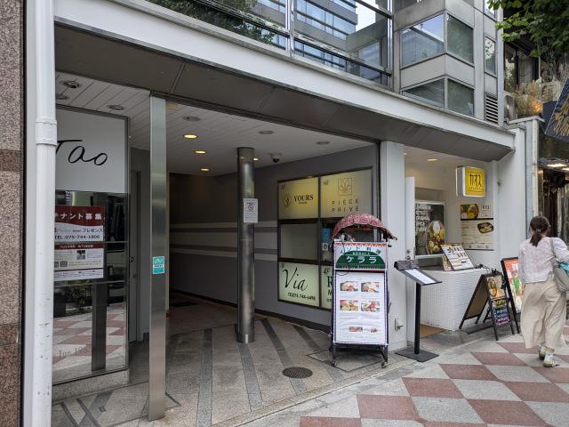 京都市中京区下丸屋町