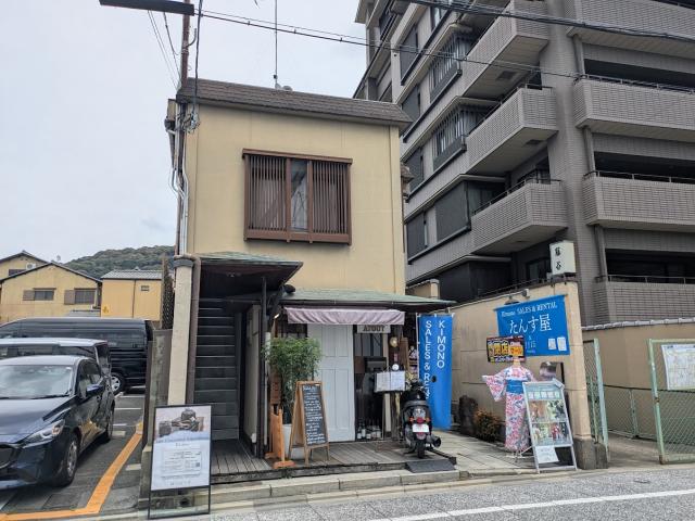 京都市東山区下河原町