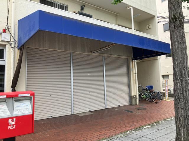 西宮市枝川町