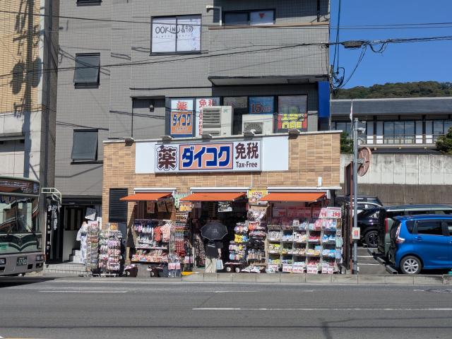京都市東山区祇園町南側