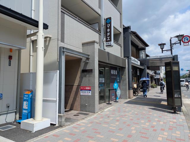 京都市左京区聖護院山王町