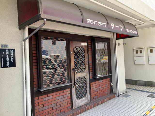 豊中市曽根東町６