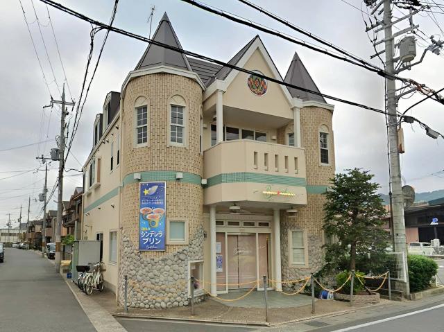 京都市右京区嵯峨野秋街道町