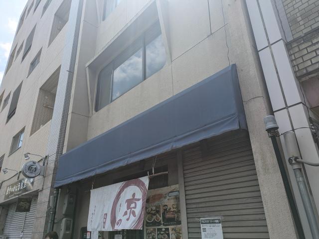 京都市南区西九条島町