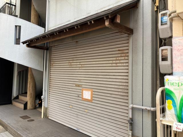 芦屋市船戸町