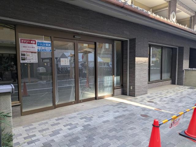 京都市中京区役行者町