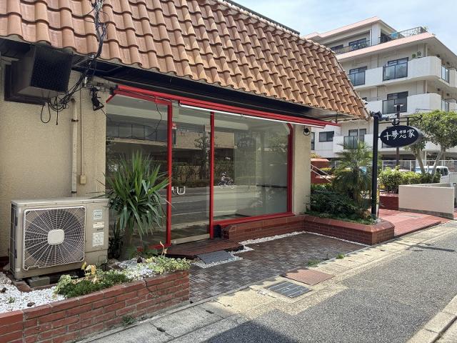 神戸市東灘区本山南町1