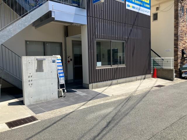 神戸市東灘区本山中町１