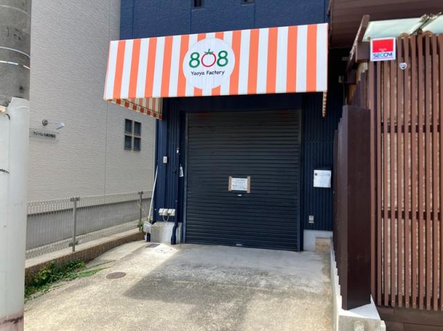 西宮市上鳴尾町