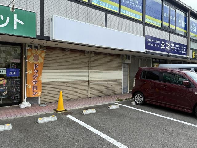 川西市多田桜木１