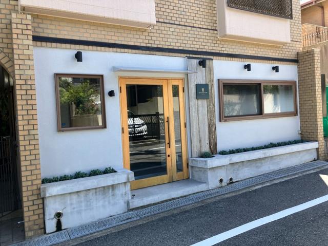 芦屋市船戸町