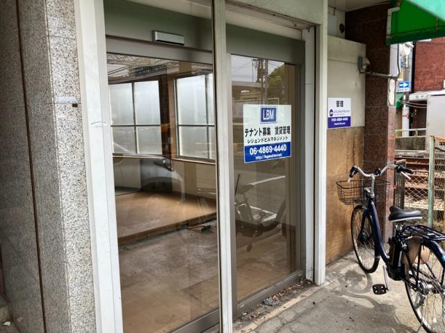 尼崎市大庄西町１