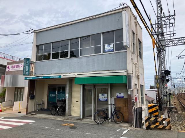 尼崎市大庄西町１