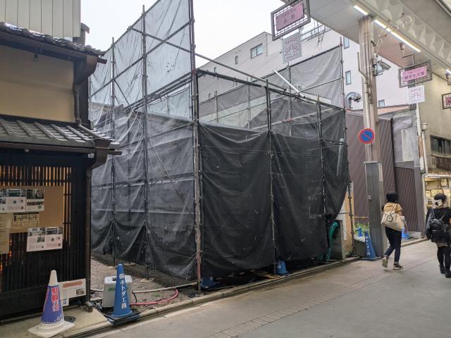 京都市中京区橋西町