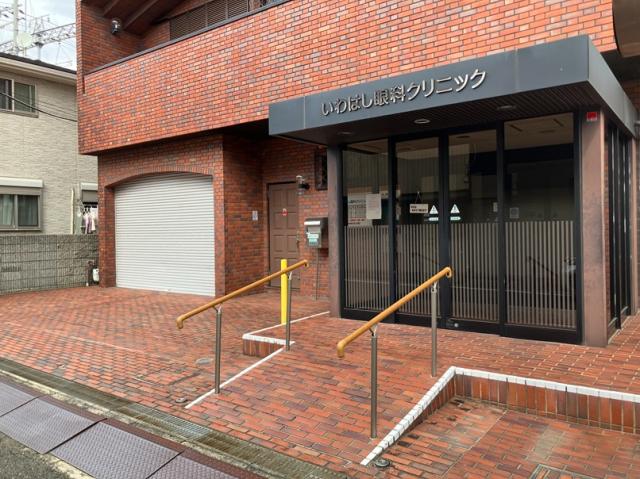 西宮市末広町