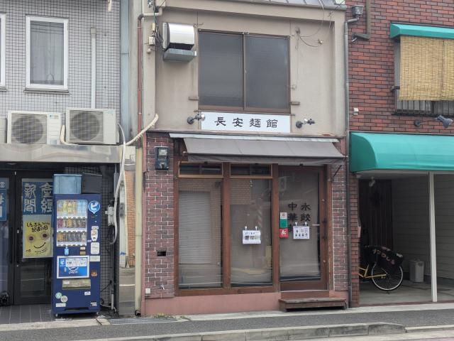 京都市左京区高野泉町